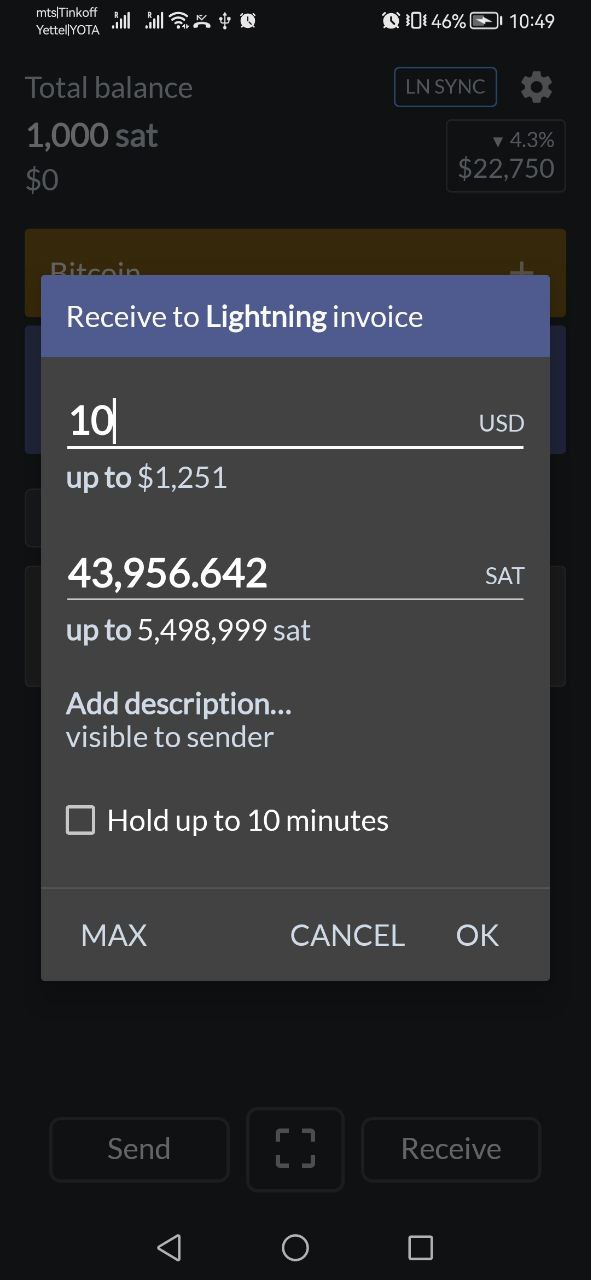 Receive Lightning invoice